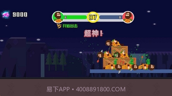 小小神箭手2无限钻石版截图2 小小神箭手2无限钻石版截图2