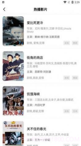 河马视频截图1 河马视频截图1