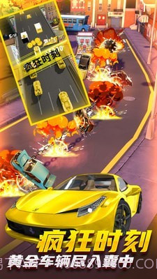 城市破坏大作战截图4