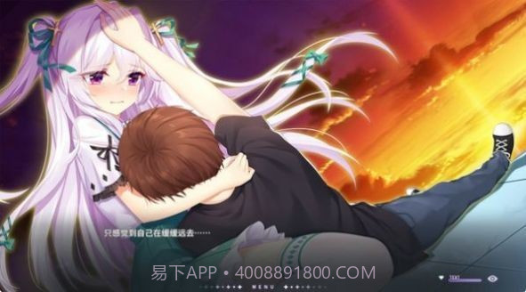 吸血鬼的旋律截图1