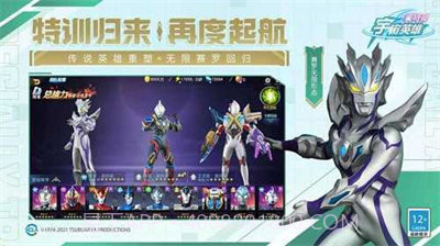 奥特曼宇宙英雄黑侠mod菜单飞翔截图1 奥特曼宇宙英雄黑侠mod菜单飞翔截图1