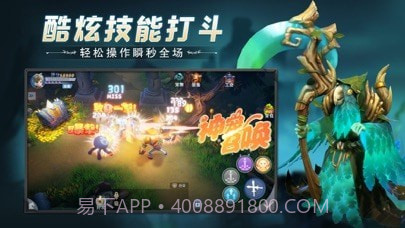 冒险之地深渊探险截图2 冒险之地深渊探险截图2