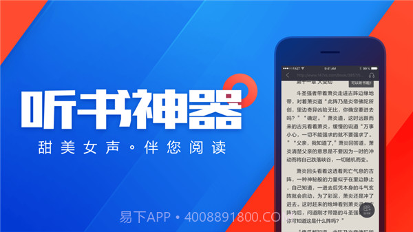 书阅小说截图1 书阅小说截图1