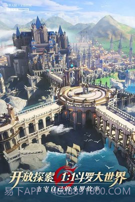 斗罗大陆h5唐门服截图1