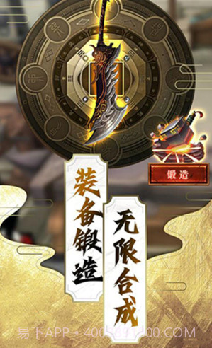 仙魔纪手游截图4 仙魔纪手游截图4