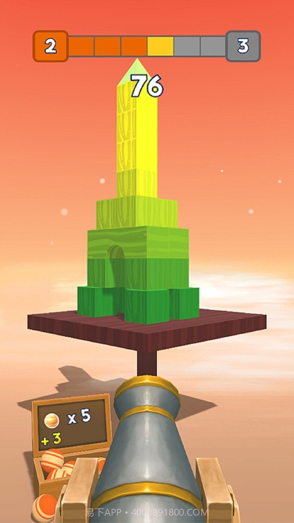 3D射击球球截图2 3D射击球球截图2