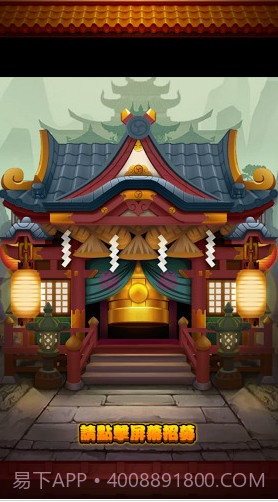 Q版三国志手游截图2 Q版三国志手游截图2