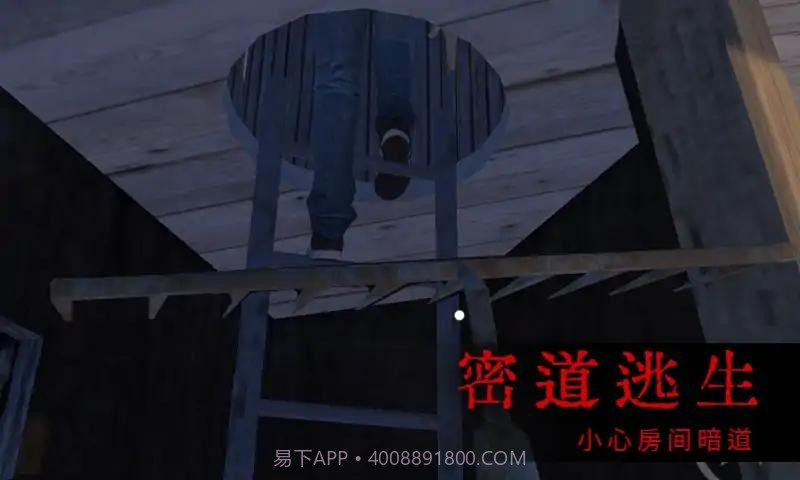 恐怖屋的爷爷奶奶截图1 恐怖屋的爷爷奶奶截图1