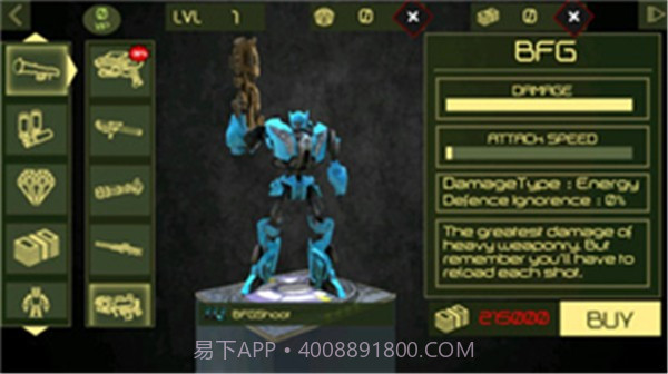 变形机器人生存截图3