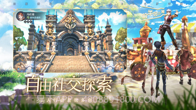 斗罗大陆斗神再临国际版截图2