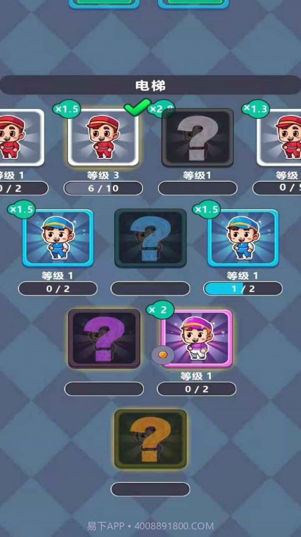 我家有座矿截图1