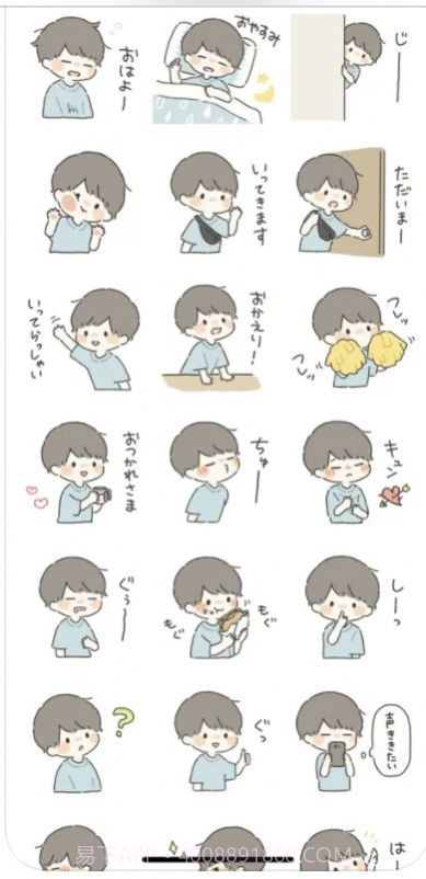 HolidayYouthSplash软件截图1