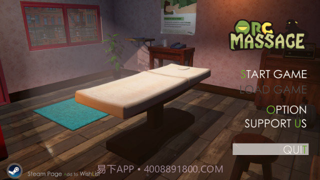 兽人按摩师截图1 兽人按摩师截图1