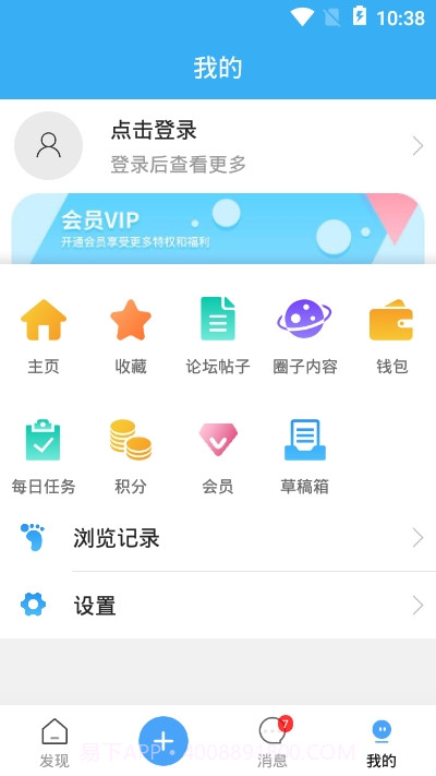 Dollsky玩偶天空官网版截图1 Dollsky玩偶天空官网版截图1