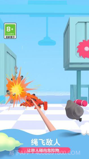 疯狂的战士游戏截图3 疯狂的战士游戏截图3