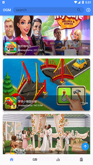 折相思正式版入口截图3