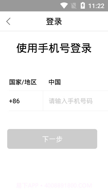 中通宝盒手机版截图2 中通宝盒手机版截图2