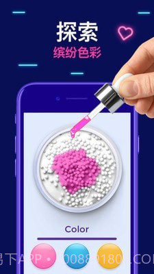 超级粘土史莱姆制作截图3