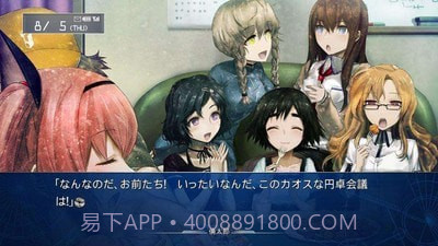 命运石之门：比翼恋理的爱人截图2