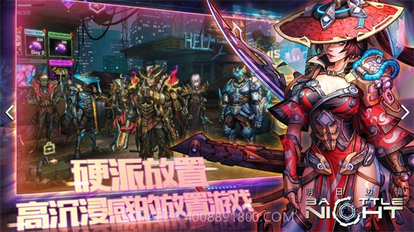 明日边境国际服截图1 明日边境国际服截图1