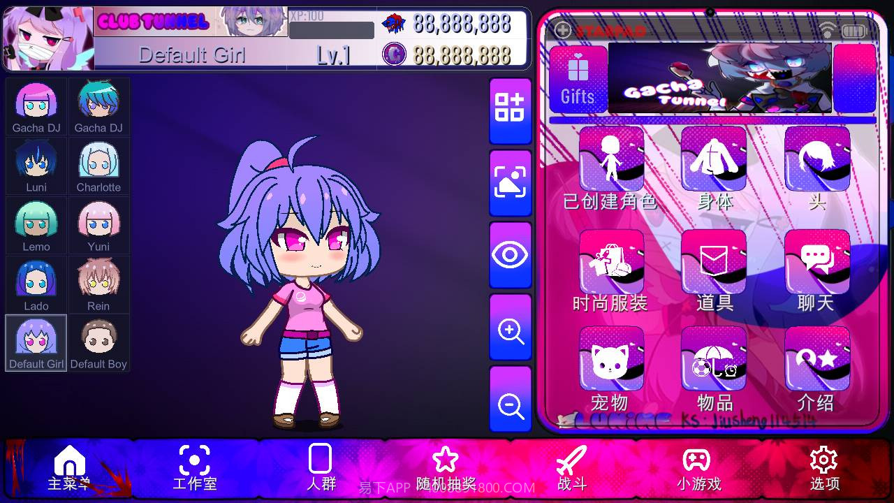 加查轨道最新截图3 加查轨道最新截图3