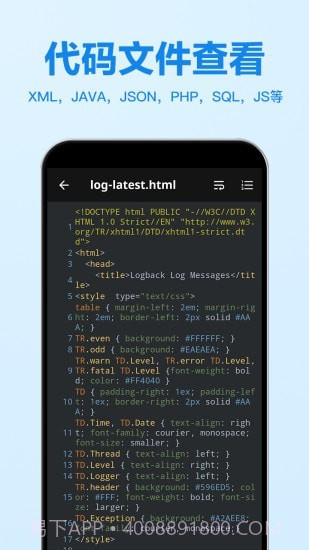 Excel表格编辑截图4
