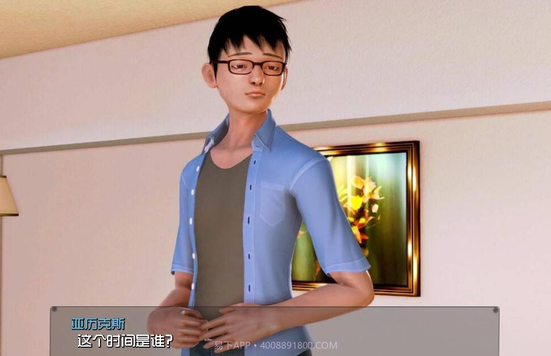 我的学校生活截图1