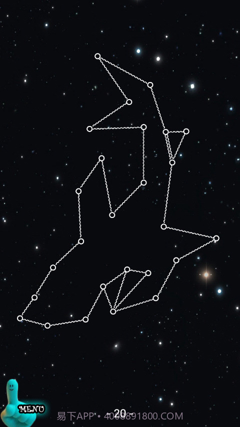 一笔画星座截图4