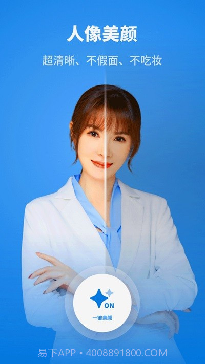 证件照水印助手截图2 证件照水印助手截图2