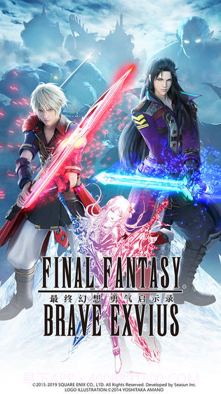 最终幻想:勇气启示录台服截图1 最终幻想:勇气启示录台服截图1