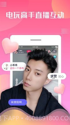 大魔玩截图4 大魔玩截图4