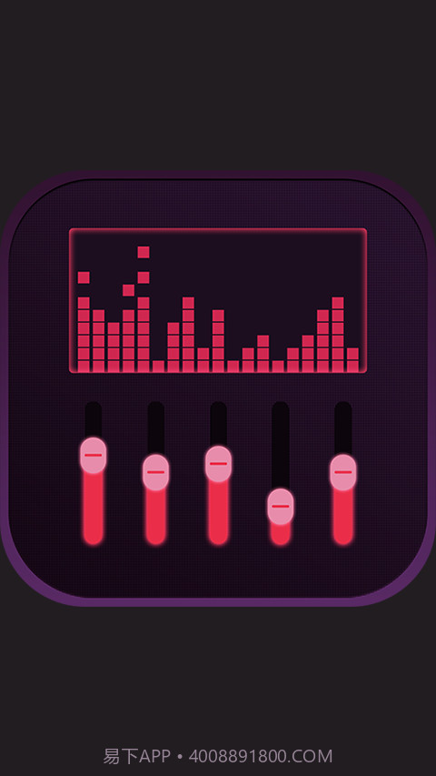 音效均衡器截图4