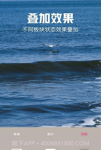 手机壁纸自定义截图2