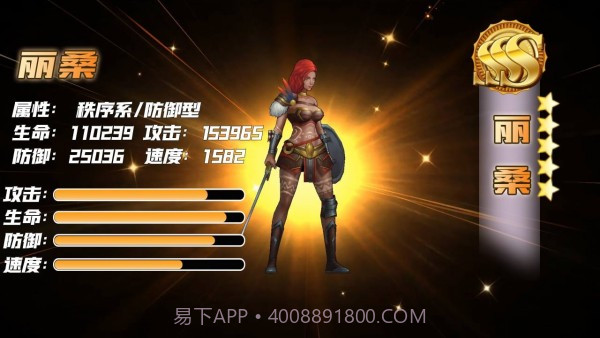 生存密码截图3 生存密码截图3