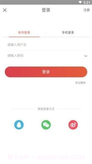 租房通截图3