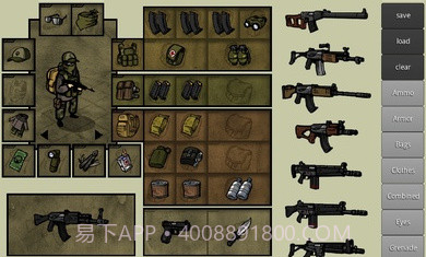 我的士兵截图1 我的士兵截图1