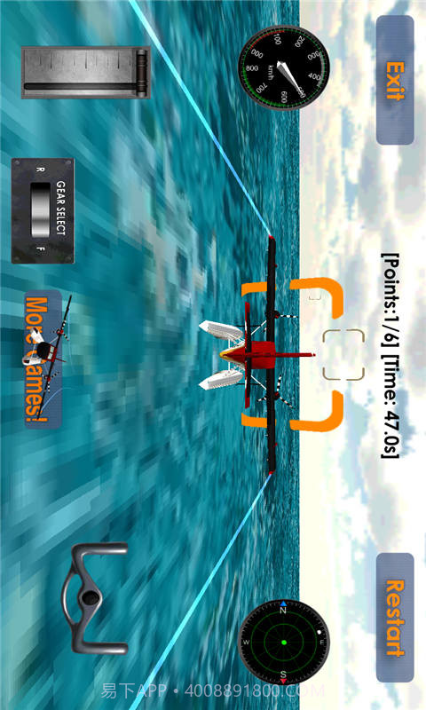 3D海洋飞行截图4