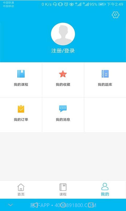 北辰遴选网页版截图2 北辰遴选网页版截图2