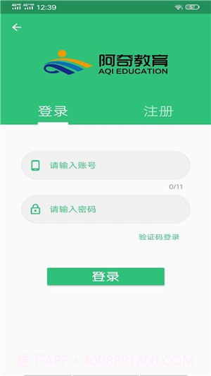 公共卫生主治题库截图3