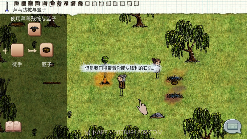 希望之村2内置修改器截图2 希望之村2内置修改器截图2