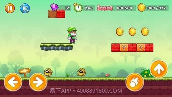 super pino go截图2 super pino go截图2