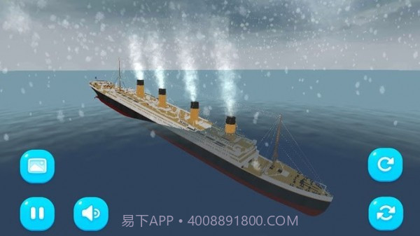 跨大西洋船舶模拟截图1