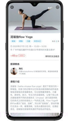 艾美健截图3 艾美健截图3