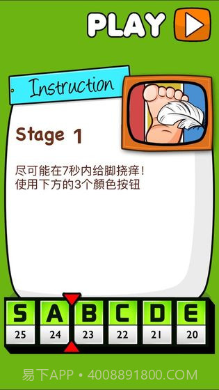 史上最难的游戏v3.4截图4 史上最难的游戏v3.4截图4