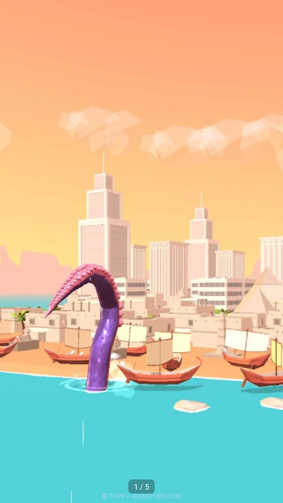 日落海怪截图1 日落海怪截图1