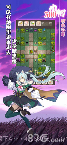 四大名著300巾帼截图3