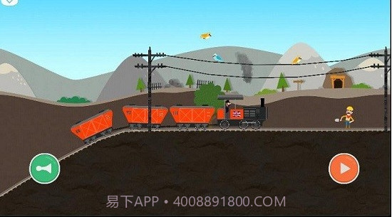 labo积木火车(儿童早教)完整版截图1 labo积木火车(儿童早教)完整版截图1