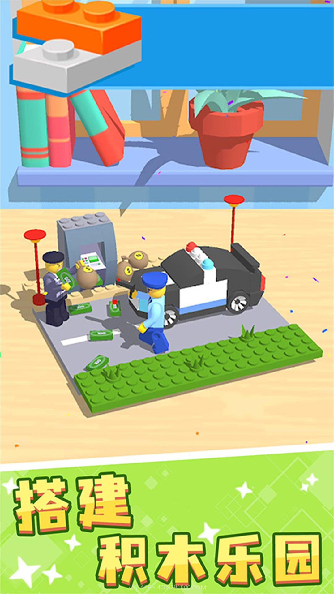 创造与探索的方块截图2 创造与探索的方块截图2