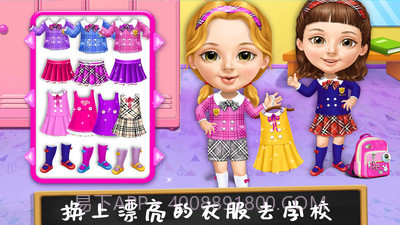 打扫公主城堡截图2 打扫公主城堡截图2