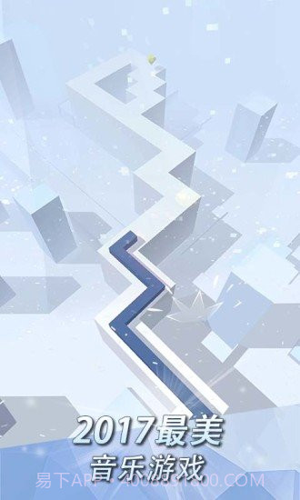 跳舞的线2021旧版截图3 跳舞的线2021旧版截图3